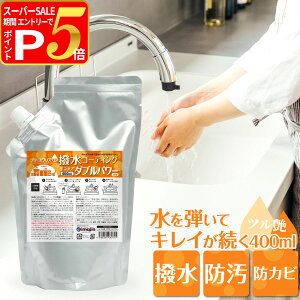 yX[p[SALE!vGg[łP5{z  VN ʑ hJr u[YNAWR R[eBOEChA _up[ 400mlilߑւj ǐՉ\[ւ̂ݑ