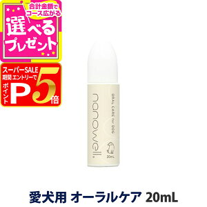 y12/5 vGg[ő100|CgobNzimEG I[PA for DOGiptj 20mL   lR t  a    I[ 哤b_ n~KL 