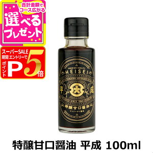 yX[p[SALE!vGg[łP5{zth[_C Ìݖ  100ml F{ 傤 Bݖ ܂yZz