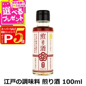 y12/5 vGg[ő100|CgobNzth[_C  100ml \  ] ~ v[gyZz