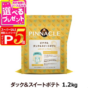 y12/5 vGg[ő100|CgobNzsiN _bNXC[g|eg 1.2kgi400gx3j siN PINNACLE hbOt[h  OCt[ I[Xe[WyDz