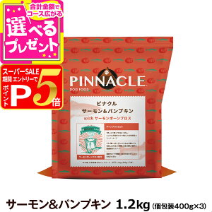 y12/5 vGg[ő100|CgobNzsiN T[pvL 1.2kgi400gx3j siN PINNACLE hbOt[h  OCt[ I[Xe[WyDz