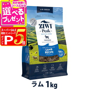 y12/10 vGg[ő100|CgobNzZiwiPeak WEBs[N GAhC hbOt[h  1kg hC  hbO hbN OCt[ sgp gbsO ZIWI ziwipeak ryDz