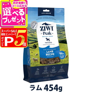 y12/10 vGg[ő100|CgobNzZiwiPeak WEBs[N GAhC hbOt[h  454g hC  hbO hbN OCt[ sgp gbsO ZIWI ziwipeak ryDz