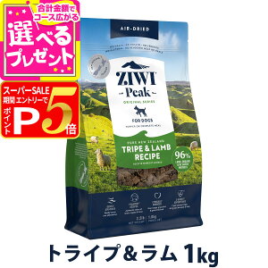 y12/10 vGg[ő100|CgobNzZiwiPeak WEBs[N GAhC hbOt[h gCv 1kg hC  hbO hbN OCt[ sgp gbsO ZIWI ziwipeak 