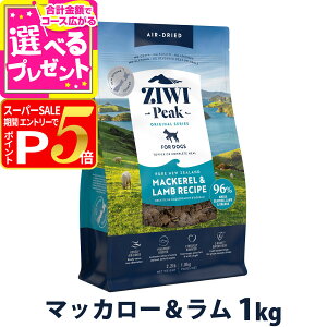 y12/10 vGg[ő100|CgobNzZiwiPeak WEBs[N GAhC hbOt[h }bJ[ 1kg hC  hbO hbN OCt[ sgp gbsO ZIWI ziwipeak