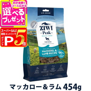 y12/10 vGg[ő100|CgobNzZiwiPeak WEBs[N GAhC hbOt[h }bJ[ 454g hC  hbO hbN OCt[ sgp gbsO ZIWI ziwipea