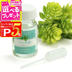 y12/10 vGg[ő100|CgobNznbJ lߑւp 20ml(X|Cgt)(͂ A} nbJ hJr L Xv[ 悯  I[KjbN  Ck  h  ybg