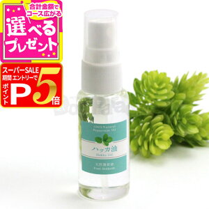 y12/5 vGg[ő100|CgobNznbJ Xv[ 30ml(͂ A} nbJ hJr L Xv[ I[KjbN ybgp  Ck  ybgL JX)yZz