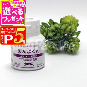 yX[p[SALE!vGg[łP5{zL̑ N⏕Hi XPANE 悭 120(Tv Tvg h{⏕Hi ybgTv ybgt[h ybg NHi yb