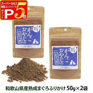 y12/5 vGg[ő100|CgobNz L  Y Y 񂱂₶̂ a̎RYn}Ôӂ肩 50g×2܃Zbg ǐՉ\[ւ̂ݑisj