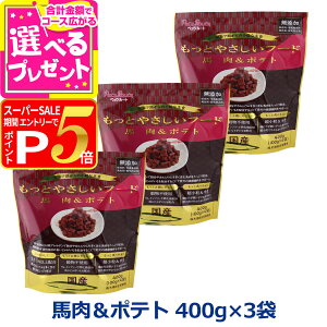 y12/5 vGg[ő100|CgobNzybc[g Ƃ₳t[h n|eg 400g×3  Z~CXg hbOt[h hbNt[h VjA  YyDz