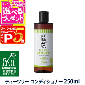 y12/5 vGg[ő100|CgobNzA.P.D.C. eB[c[ RfBVi[ 250ml APDC  X yDz