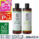 【12/5 要エントリー最大100％ポイントバック】A.P.D.C. ティーツリー シャンプー＆ティーツリー コンディショナー セ…