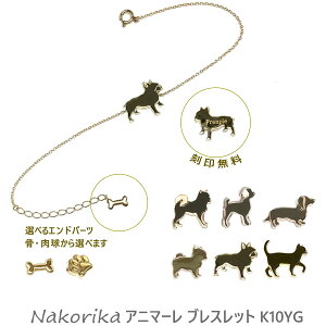 K10YG  uXbg Aj}[ nakorika   I[_[Ch [J[  l[  L ANZT[ 킢 `[t Aj} av[g t`uhbO gC