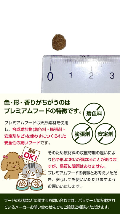 楽天市場】アーテミス フレッシュミックス ウエイトマネージメント 