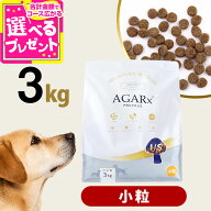 アーテミス アガリクスI/S 小粒 3kg ドッグ ドック 犬 ペット 幼犬 仔犬 パピー 子犬 成犬 アダルト 高齢…