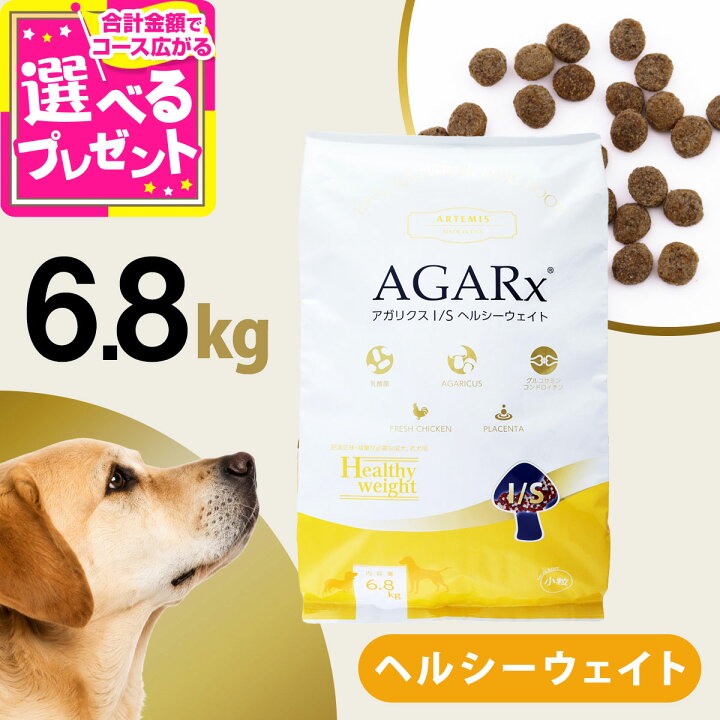 アーテミス アガリクスI 添えれ Sヘルシーウェイト小粒 6.8kg