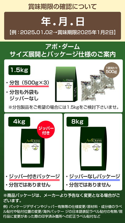 楽天市場】アボ・ダーム オリジナルビーフ 小粒 8kg （小分けでは 