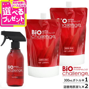 oCI`W hOpZbg1 {̃{g300ml×1{{2{/tl֗p1L×2{yzЎws/zЂ͓XɂđIĂ܂z ybg ybgp Lۍ a@ 