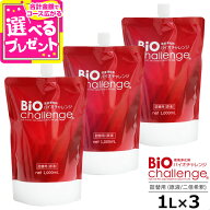バイオチャレンジ ドグパラセット6 2倍希釈/原液詰替用1L×3本 ペット ペット用 消臭剤 2倍希釈 消臭除菌…