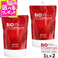 バイオチャレンジ ドグパラセット5 2倍希釈/原液詰替用1L×2本 ペット ペット用 消臭剤 2倍希釈 消臭除菌…