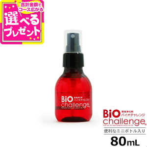 oCI`W 80ml ybg ybgp L 2{߁yZz