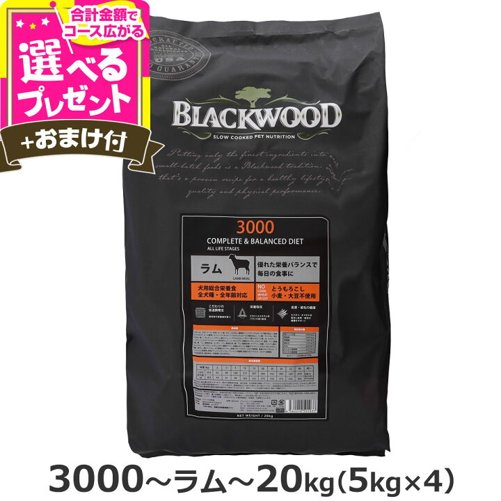 楽天市場】【12/10 要エントリー最大100％Pバック＆ペット割P最大5倍 