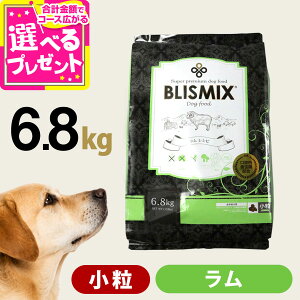ブリスミックス」の人気商品一覧・価格比較 - 価格.com