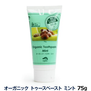 オーガニック ミント 猫用品の人気商品 通販 価格比較 価格 Com