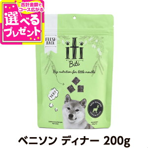 iti(CeB) xj\ fBi[ 200g GAhC  sgp hbOt[h yDz