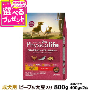ypbP[WύXztBWJCt Physicalife p r[t哤 800gi400g×2܂֗̕ȏpbNjyDz
