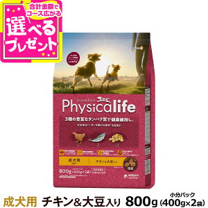 ypbP[WύXztBWJCt (Physicalife) p `L哤 800gi400g×2܂֗̕ȏpbNj j`[ jE`[ h{HyDz