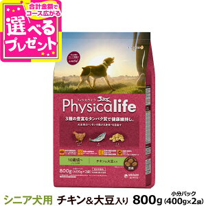 ypbP[WύXztBWJCt (Physicalife) VjAp `L哤 800gi400g×2܂֗̕ȏpbNj j`[ jE`[ h{HyDz