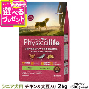 ypbP[WύXztBWJCt (Physicalife) VjAp `L哤 2kgi500g×4܂֗̕ȏpbNj j`[ jE`[ h{HyDz