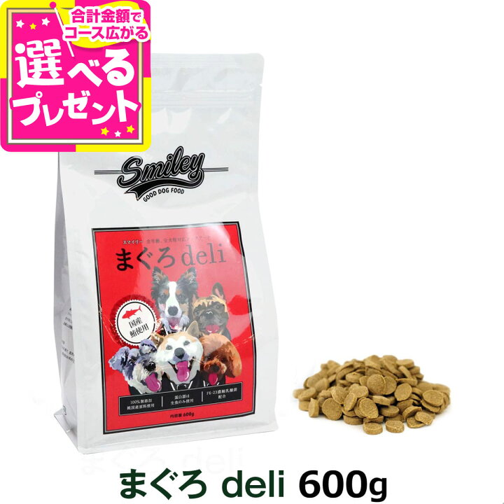 楽天市場】スマイリー Smiley 国産まぐろdeli 600g 【一般食】 国産 