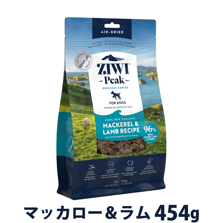 楽天市場】【順次パッケージ変更】ZiwiPeak ジウィピーク エアドライ 