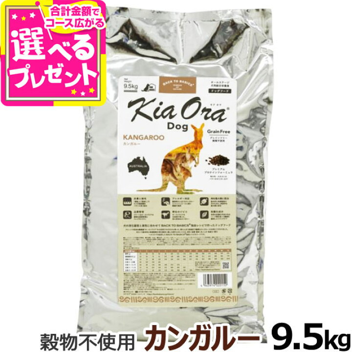 楽天市場】【8/25 要エントリー最大100％ポイントバック】KiaOra 