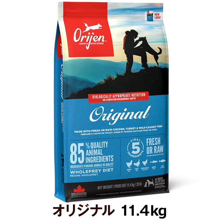 楽天市場】オリジン オリジナル 11.4kg ドッグフード 犬【D】 : ドッグ 