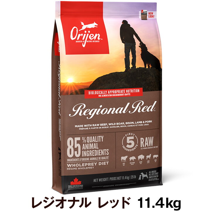 楽天市場】【12/20 要エントリー最大100％ポイントバック 