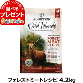 アディクション ワイルドアイランズ ドッグ フォレストミートレシピ 4.2kg 穀物不使用 グレインフリー 犬 全年齢 鹿 高タンパク質