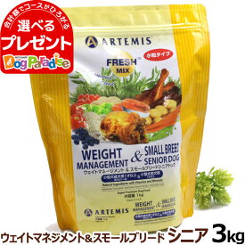 楽天市場 アーテミス ドッグフード サプリメント 犬用品 ペット ペットグッズの通販