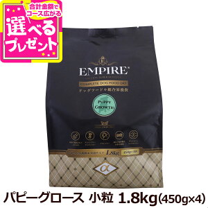 ypbP[WύXzGpCA EMPIRE ps[O[X  1.8kgi450g×4jhbOt[h WrG  OCt[ Oet[  o[ `Lt[ q ꌢ DP 