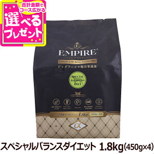 ypbP[WύXzGpCA EMPIRE XyVoX_CGbg 1.8kg (450g×4)hbOt[h WrG  OCt[ Oet[ `Lt[  VjA ݒ̎ア 얞