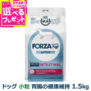 tHc@10 FORZA10 CeXeBiANeBu ~j  1.5kg  tHc@10 ݒ̌Nێ HÖ@H    r  ANeBuC A_g  ^ ^ tHc@