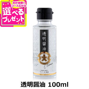 �t���h�[�_�C �����ݖ� 100ml �r �H�i ���Y ��B �M�t�g ���蕨 �v���[���g ������ �V���� ������ �V���o �ʂ� ���� ���܂� �ʎq �� ���͂�yZ�z