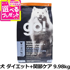 GO! S[ \[VY _CGbg+֐߃PA `L 9.98kg  hbO t[h hbN OCt[ sgp ̏dǗ ᎉb { ֐ ORT~ RhC` H@  A_