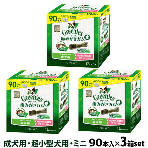 Oj[Y vX p ^p ~j 1.3-4kg 90P×3Zbg