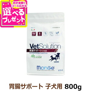 xbc\[V ݒT|[g qp 800gyÖ@Hz  hbOt[h Ö@H ps[ q ݒ  OCt[ Oet[ tBbgA} hC t[h ybgt[h Monge V