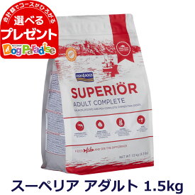 【全国送料無料】フィッシュ4ドッグ スーペリア アダルト1.5kg ドッグフード ドックフード ペット フード おすすめ アダルト フィッシュ ドックフード いぬ イヌ 穀物不使用 グレインフリー